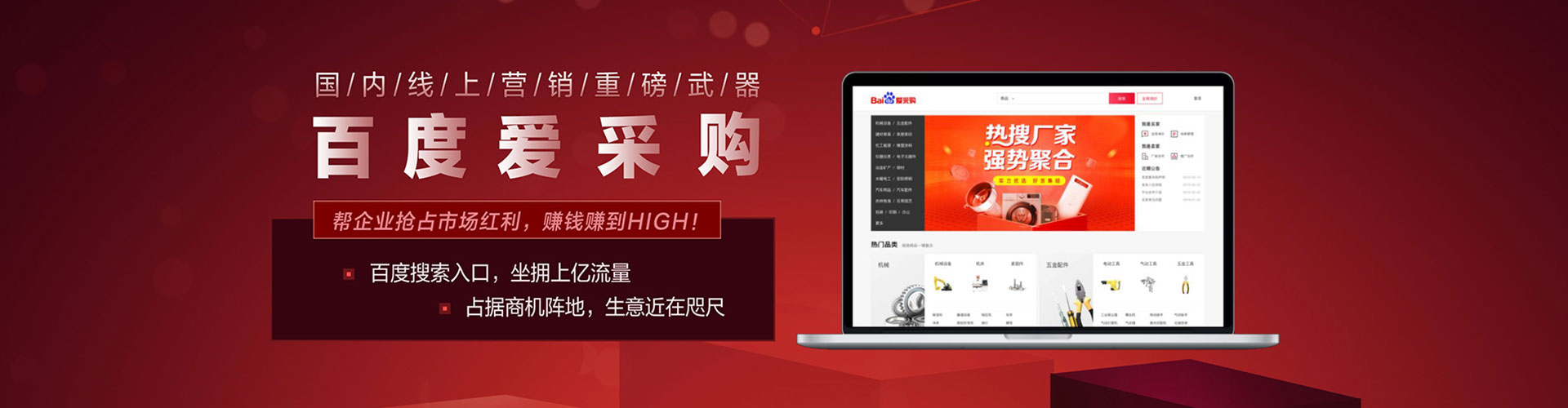 中沙群岛百度竞价开户