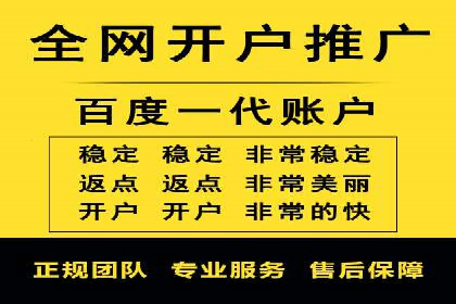 SEM外包助力企业提升品牌知名度案例