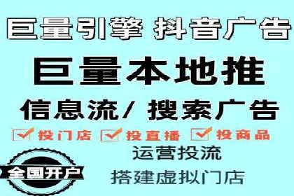 百度推广代理商助力企业实现精准营销